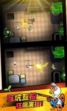 鵝作劇 v1.1 安卓版 3