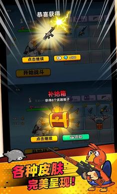 鵝作劇 v1.1 安卓版 1