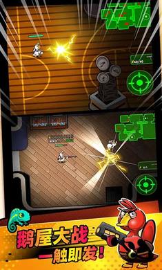 鵝作劇 v1.1 安卓版 2