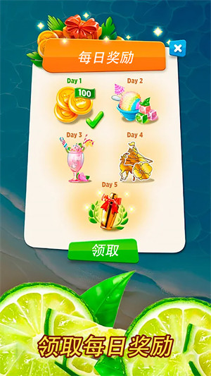 奇妙模擬果汁商店 v1.0 安卓版 0