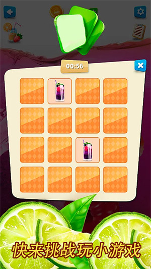 奇妙模擬果汁商店 v1.0 安卓版 1