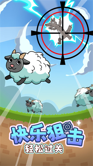最慫大腦 v1.0.1 安卓版 3