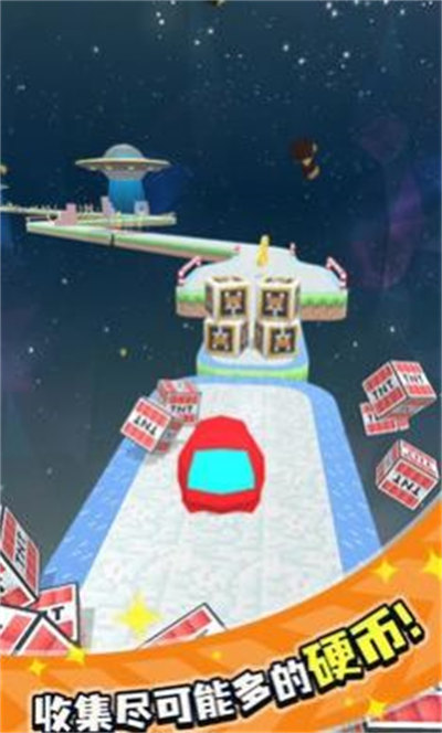 天空冒險球 v1.1.8安卓版 3