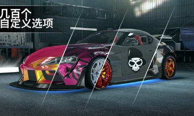 極限漂移專家國際服 v2.5.24 安卓版 1