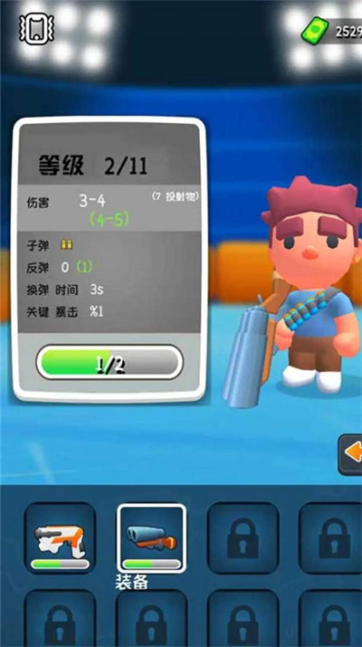 桌面人類戰(zhàn)斗 v0.1安卓版 2