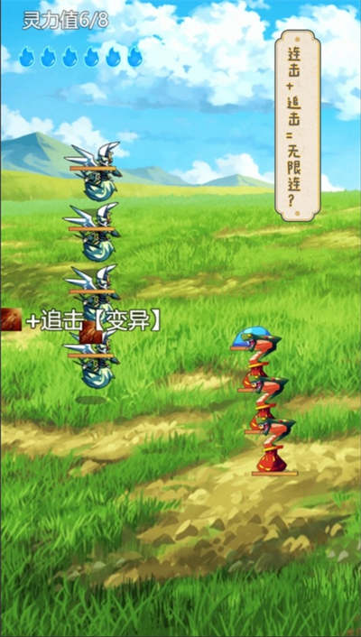 史萊姆大魔王 v1.0.8 正版 1