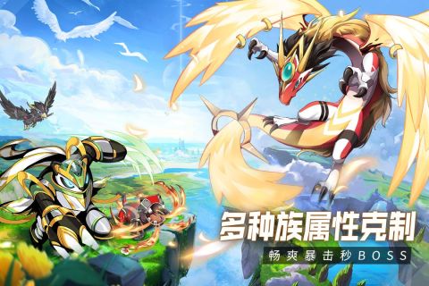 超能力沖刺 v4.23.241 安卓版 3