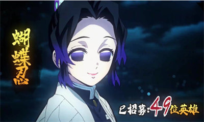 鬼滅血風(fēng)譚 v1.0.11 安卓版 2