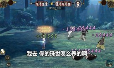 鬼滅血風(fēng)譚 v1.0.11 安卓版 1