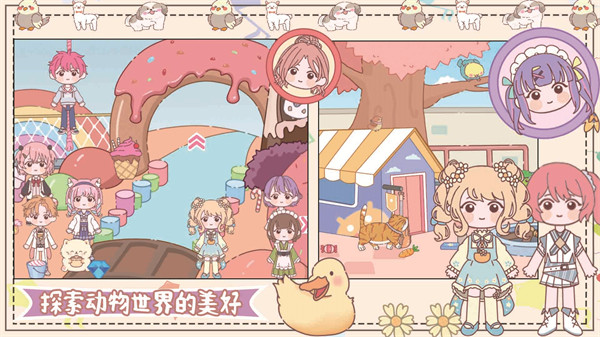 櫻花夢(mèng)幻莊園 v1.0 安卓版 1