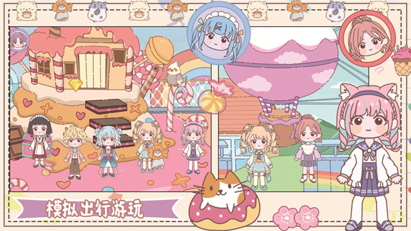 櫻花夢(mèng)幻莊園 v1.0 安卓版 4