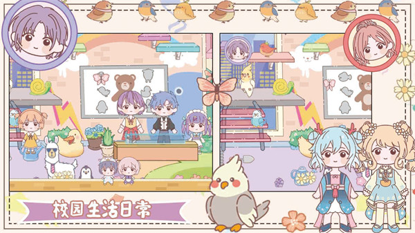 櫻花夢(mèng)幻莊園 v1.0 安卓版 0