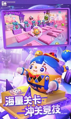 蛋仔派對樂譜大全 v1.0 安卓版 2