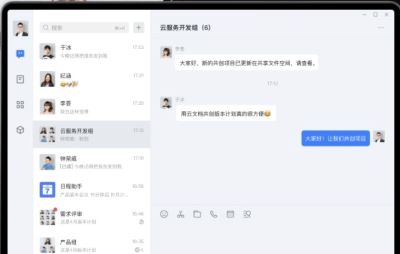 金山協(xié)作 v3.41.0 0
