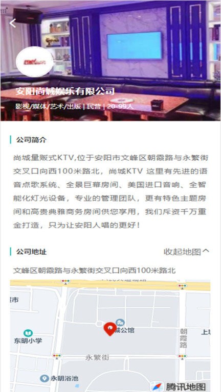 洹畔人才 v1.2.1 安卓版 2