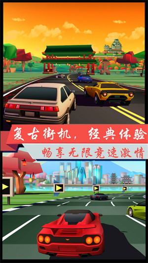 超凡極速賽車(chē) v1.1 安卓版 3