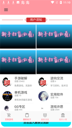黑俠元?dú)鈫?dòng)器 v5.0.0 安卓版 2