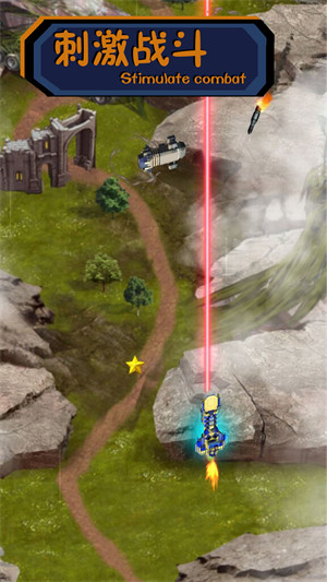 飛行斗士 v1.0.2 安卓版 0