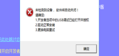 Scrcpy v2.0 0
