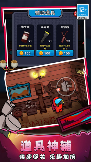 太空探險(xiǎn)家 v1.0.0310 安卓版 3