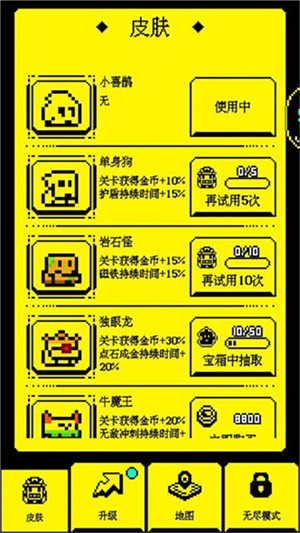 迷宮逃生王者 v1.0 安卓版 2