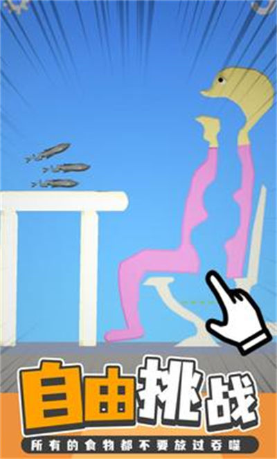 吃模擬器蟲蟲助手版 v0.1.27 手機(jī)版 1