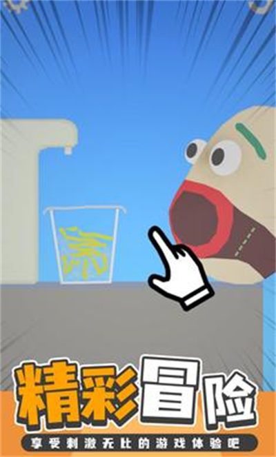 吃模擬器蟲蟲助手版 v0.1.27 手機(jī)版 0