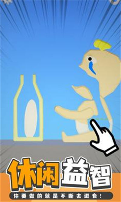 吃模擬器蟲蟲助手版 v0.1.27 手機(jī)版 4