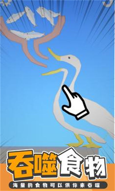 吃模擬器蟲蟲助手版 v0.1.27 手機(jī)版 3