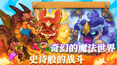 我的魔法王國 v1.0.0 安卓版 2