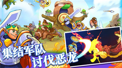我的魔法王國 v1.0.0 安卓版 3