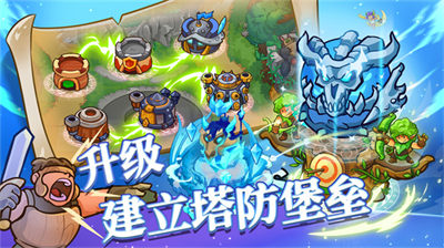 我的魔法王國 v1.0.0 安卓版 1