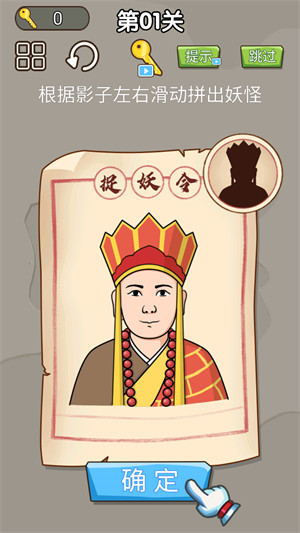 對面誰是這張卡 v1.0 安卓版 1