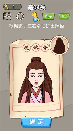 對面誰是這張卡 v1.0 安卓版 2