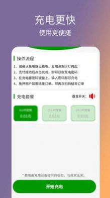 喔烈凱樂 v1.0.0 2