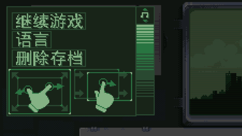 請勿亂動 v1.1安卓版 1