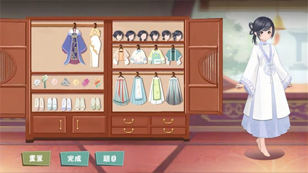 收納清洗大師 v3.0 安卓版 3