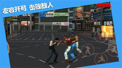斗魂決戰(zhàn) v1.0.3安卓版 2