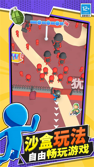 真實(shí)戰(zhàn)爭模擬器 v1.2 安卓版 3