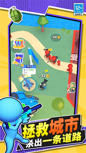 真實(shí)戰(zhàn)爭模擬器 v1.2 安卓版 4