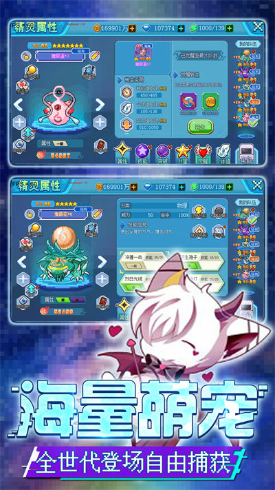 華為口袋新世代手游 v2.7.0 安卓版 1