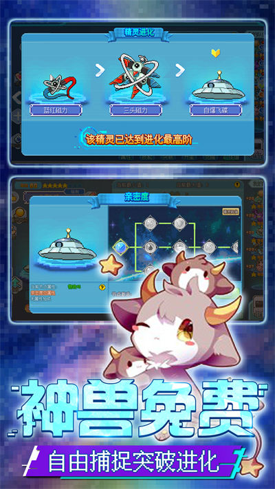 華為口袋新世代手游 v2.7.0 安卓版 2