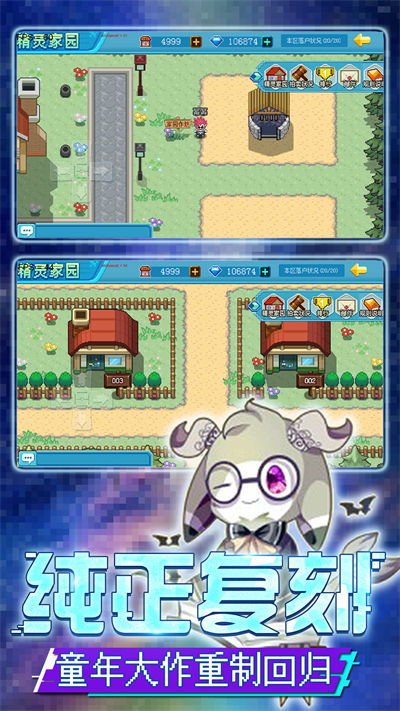 華為口袋新世代手游 v2.7.0 安卓版 3