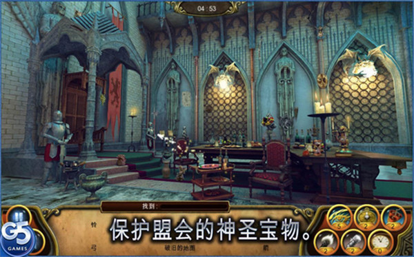 秘密盟會安卓版 v1.45.7500 2
