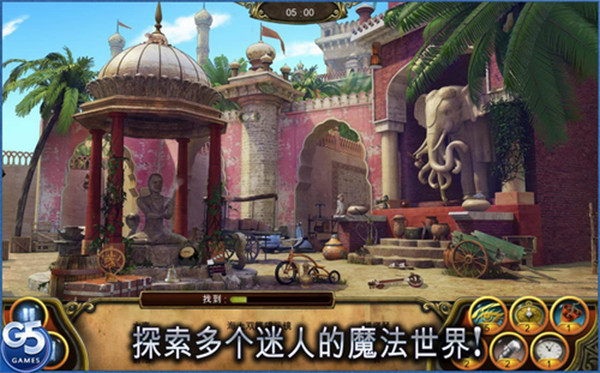 秘密盟會安卓版 v1.45.7500 0