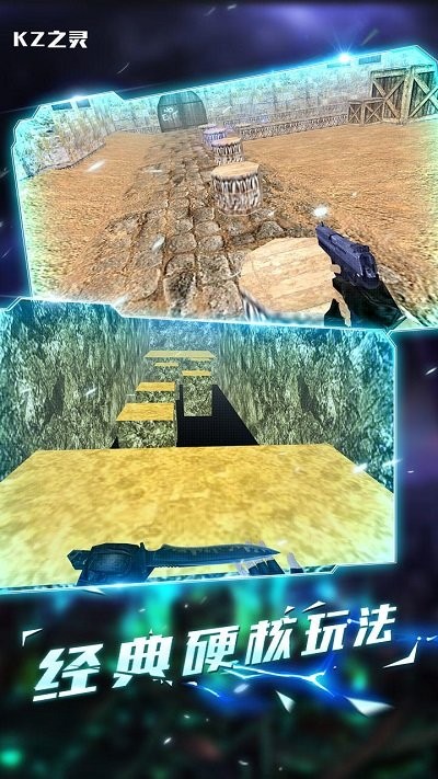 kz之靈 v1.2.2 安卓版 3