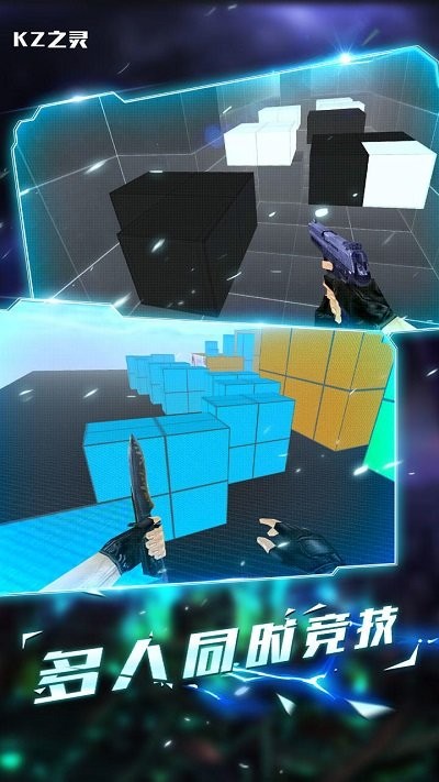 kz之靈 v1.2.2 安卓版 0