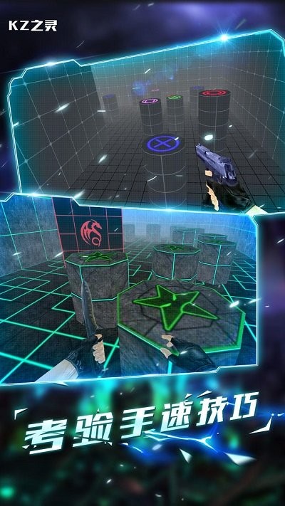 kz之靈 v1.2.2 安卓版 1