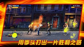 成為我的勇士 v1.0.2 安卓版 1