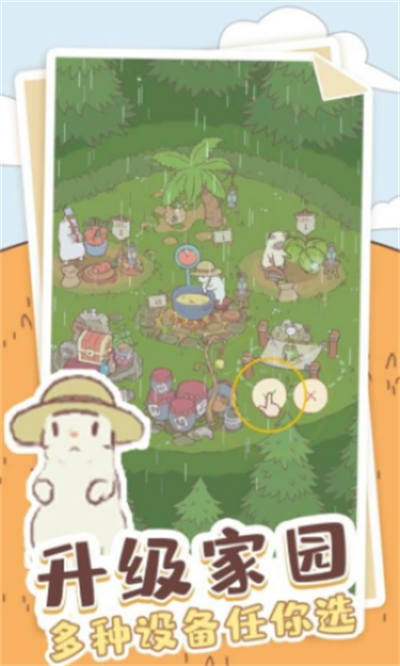 喵喵啟示錄 v1.0.2 安卓版 2